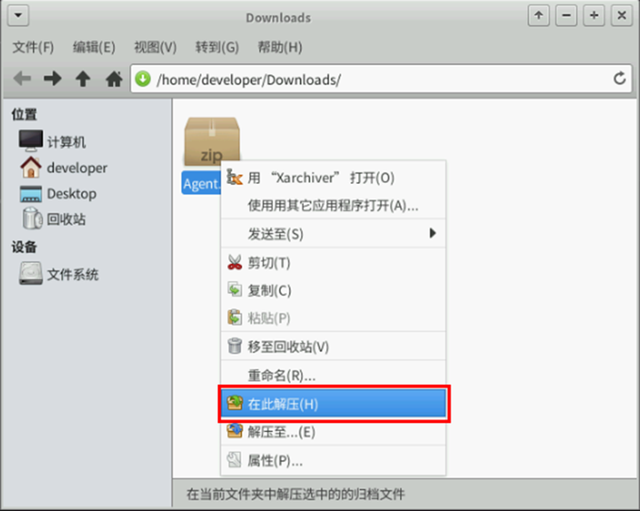 图片[19]-在华为开发者空间，调用DeepSeek实现代码自动生成-牛翰网