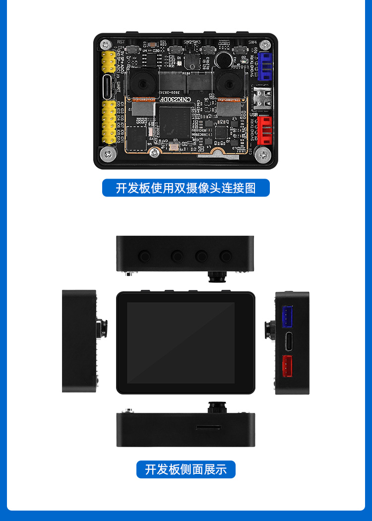 图片[20]-【AI新品】正点原子K230D BOX开发板，一款性能强悍的AI开发板！-智能开发牛翰社区-人工智能-牛翰网
