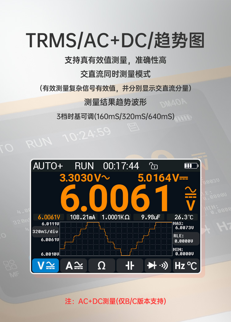 图片[5]-【爆款】DM40数字万用表，60000计数(Max)，精准且创新设计，快捷高效；集万用表，示波器及信号发生器功能于一体！-牛翰网