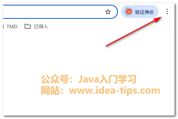 图片[1]-chrome浏览器如何清除缓存？-牛翰网