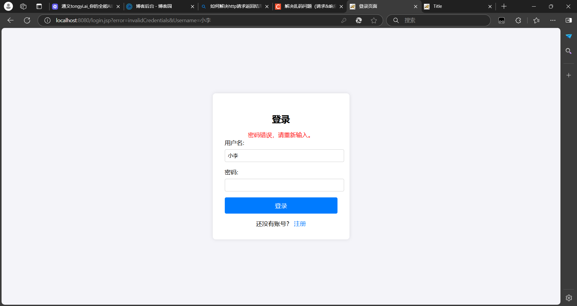 图片[4]-1月24日总结-智能开发牛翰社区-人工智能-牛翰网