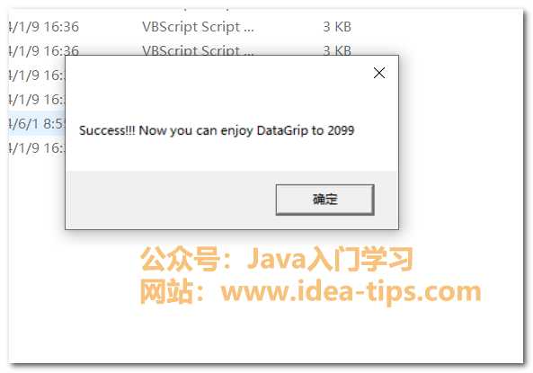 图片[9]-datagrip2024如何安装？附安装包和激活方式-牛翰网