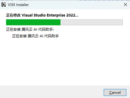 图片[2]-在 Visual Studio 上体验腾讯云 AI 代码助手-牛翰网