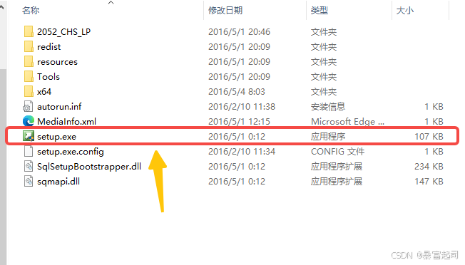 如何安装 SQL Server 2016及SQL Server Management Studio安装配置-牛翰网