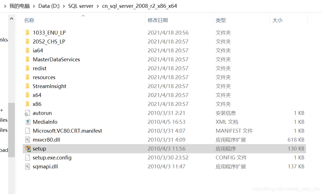 SQL Server 2008R2安装详细图文教程(附安装包)-牛翰网
