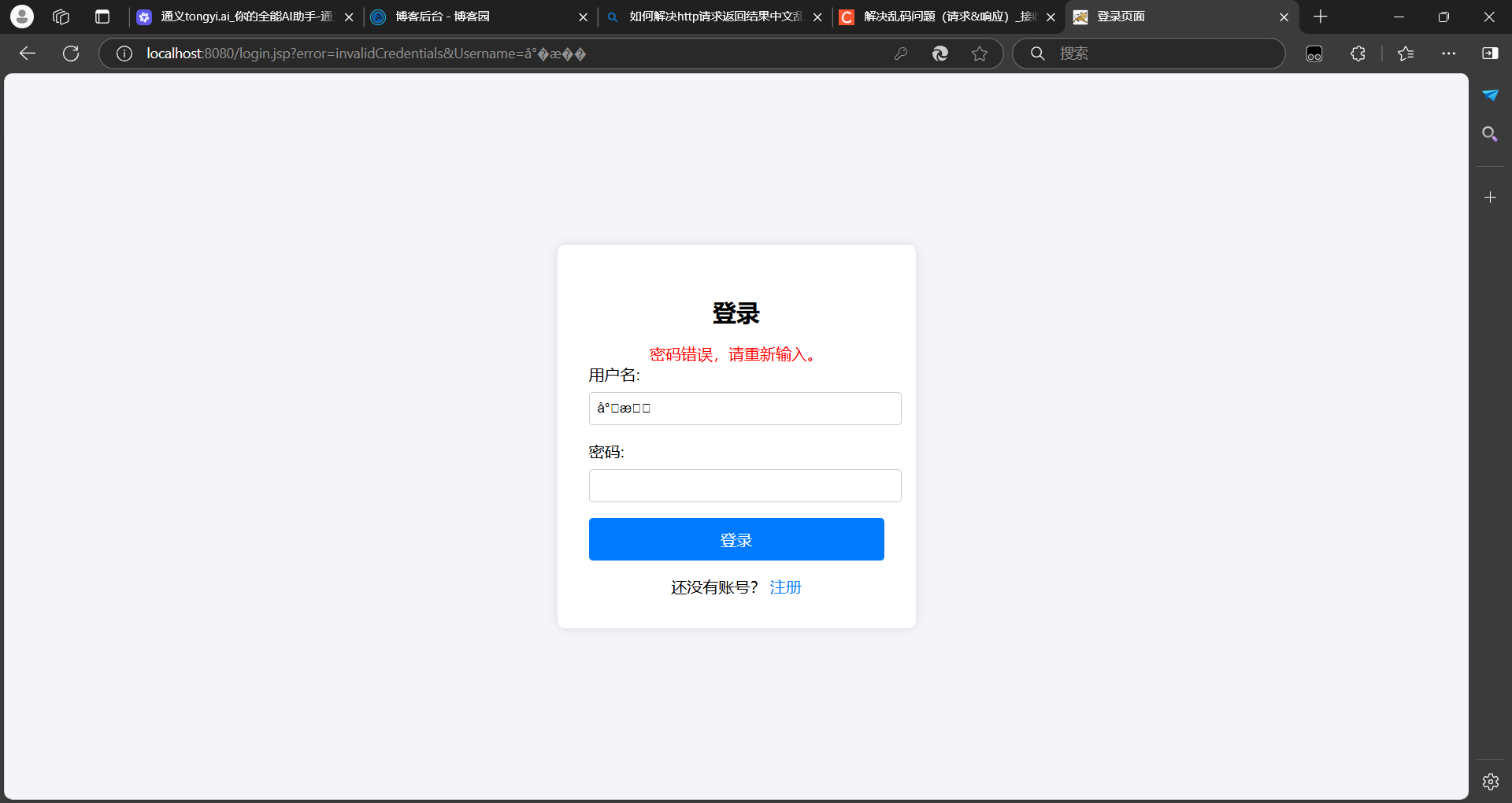 图片[3]-1月24日总结-智能开发牛翰社区-人工智能-牛翰网