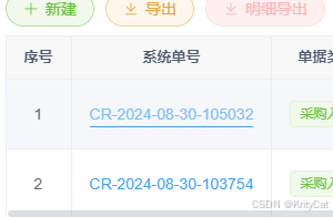 Vue3的el-table-column增加跳转其他页面的方法-牛翰网