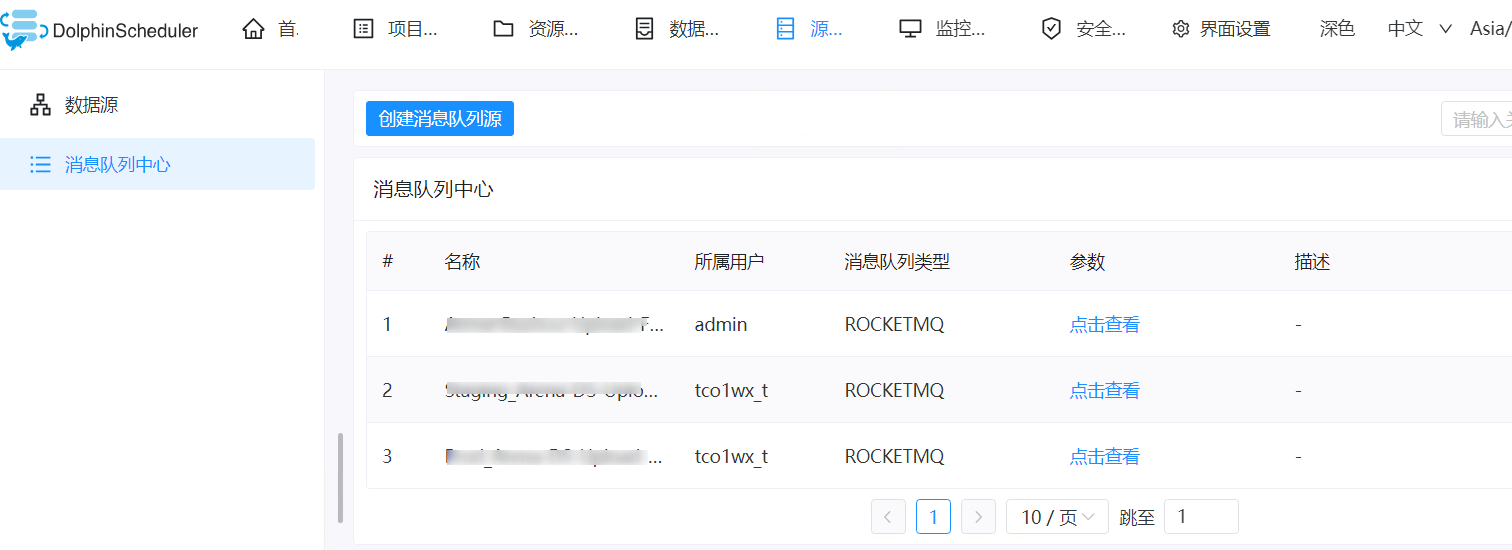 图片[1]-博世智驾新动力：Apache DolphinScheduler如何征服数据处理挑战-牛翰网