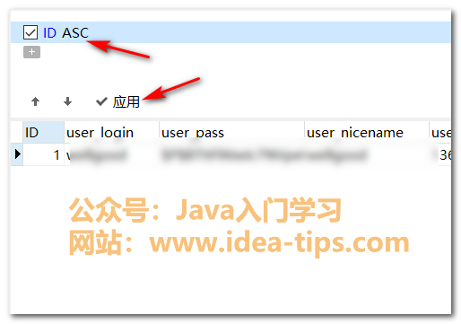 图片[2]-navicat如何进行排序？附安装包-牛翰网