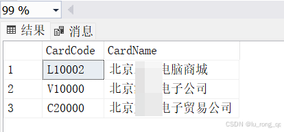 SQL Server 查询设置  LIKE/DISTINCT/HAVING/排序详解-牛翰网