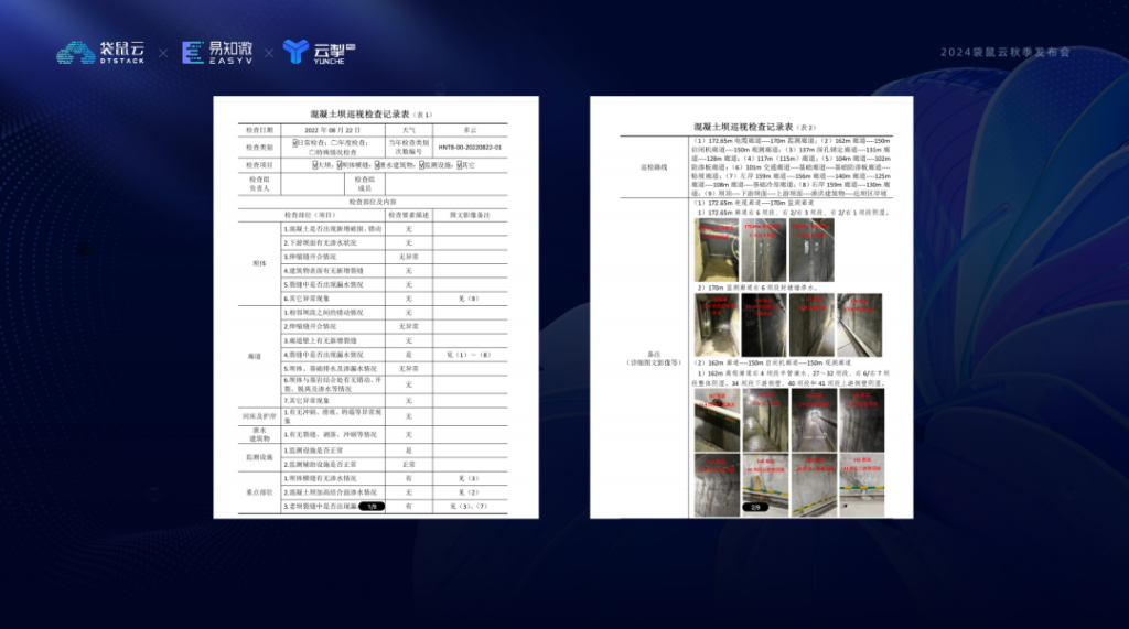 TableFill:一天搞定1000人的数据填报工作丨2024袋鼠云秋季发布会回顾-牛翰网