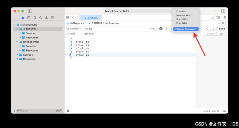 Xcode 正则表达式实现查找替换功能-牛翰网