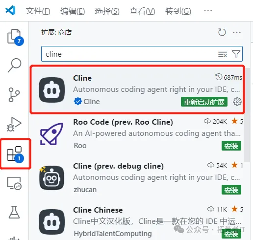 编程神器！Cline+DeepSeek零门槛对话式编程，小白变全栈-牛翰网