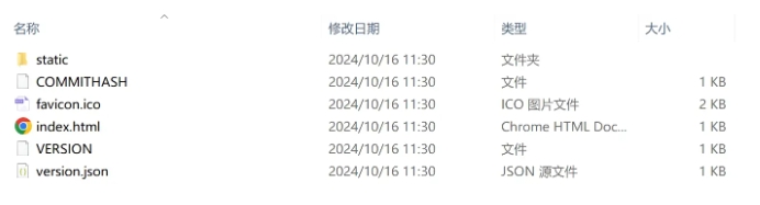 记录—前端部署后自动提醒用户更新-牛翰网