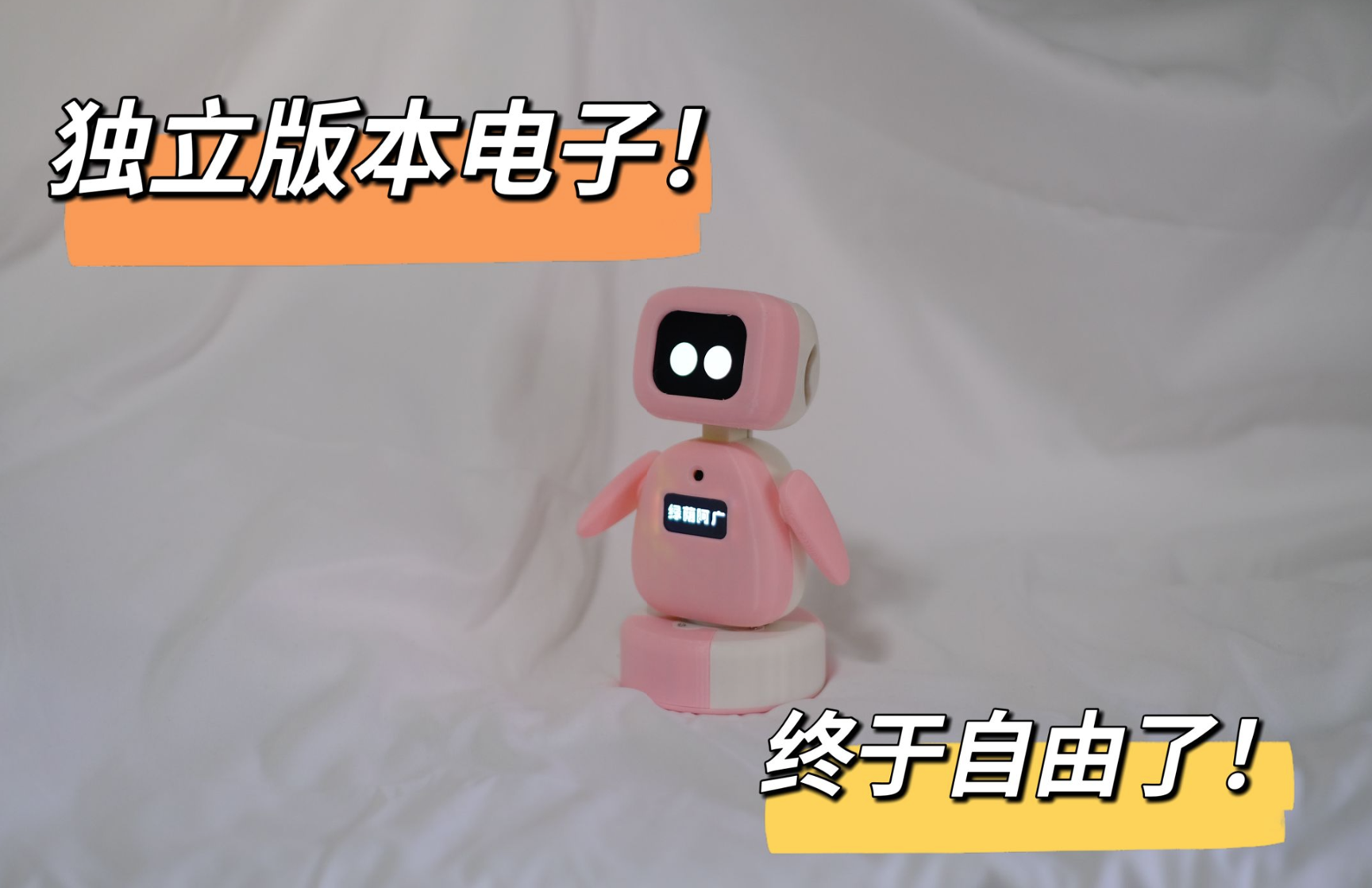 互联网不景气了那就玩玩嵌入式吧，用纯.NET开发并制作一个智能桌面机器人（三）：用.NET IoT库控制舵机并多方法播放表情-牛翰网