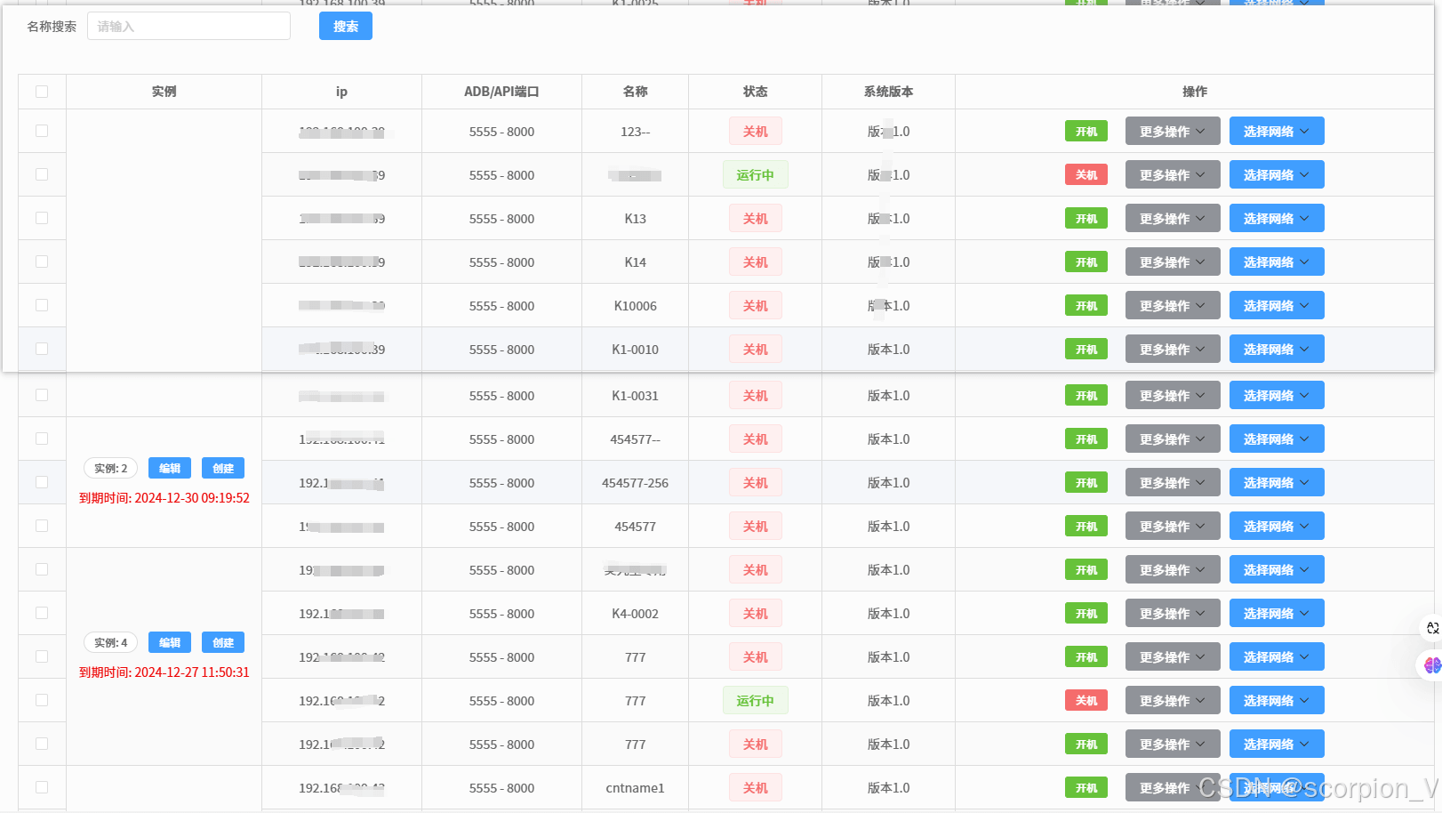 Vue3 + ElementPlus动态合并数据相同的单元格的完整代码-牛翰网