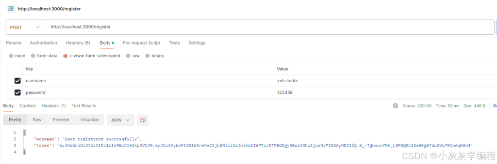 jwt在express中token的加密解密实现过程-牛翰网