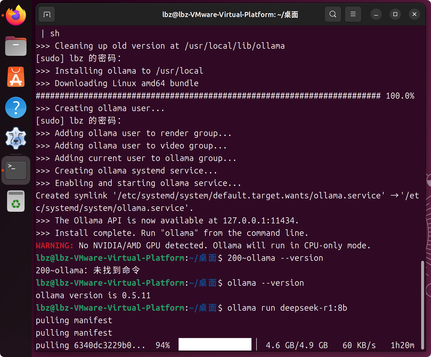 在本地部署DeepSeek(Linux)-智能开发牛翰社区-人工智能-牛翰网