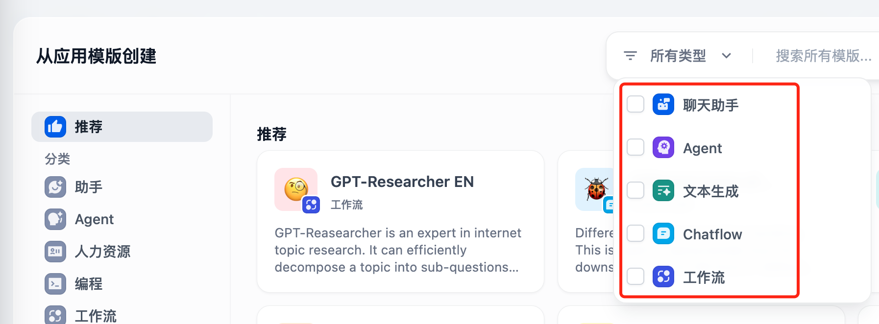 用Dify零代码给你的网站做AI客服！-牛翰网