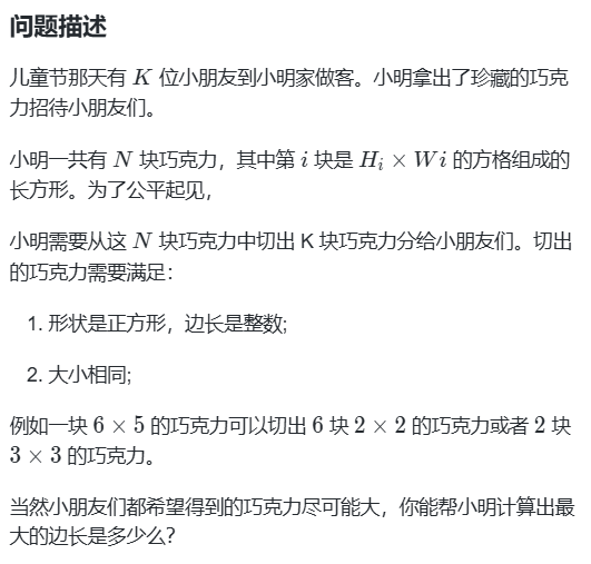 踩坑记录-二分搜索的不同情况-智能开发牛翰社区-人工智能-牛翰网