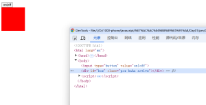 JavaScript DOM操作与事件处理方法-牛翰网