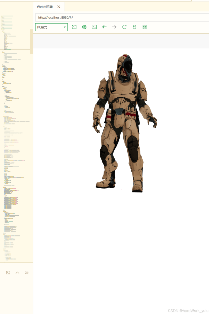 uniapp 使用 tree.js 解决模型加载不出来的问题及解决方法-牛翰网
