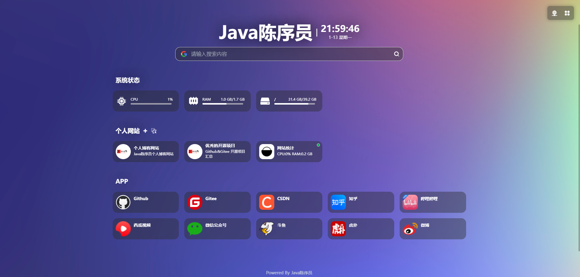 简易美观！一个浏览器首页导航面板！-牛翰网