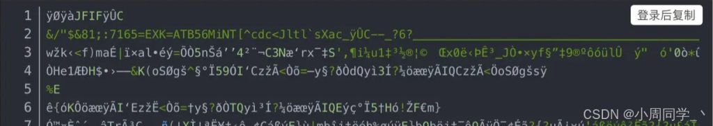 前端实现文件下载常见的几种方法总结-牛翰网