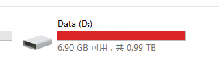 SQL Server数据库磁盘满了的解决办法-牛翰网