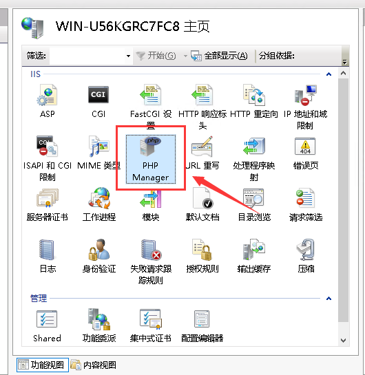 windows服务器iis+php获得错误信息的配置方法-牛翰网