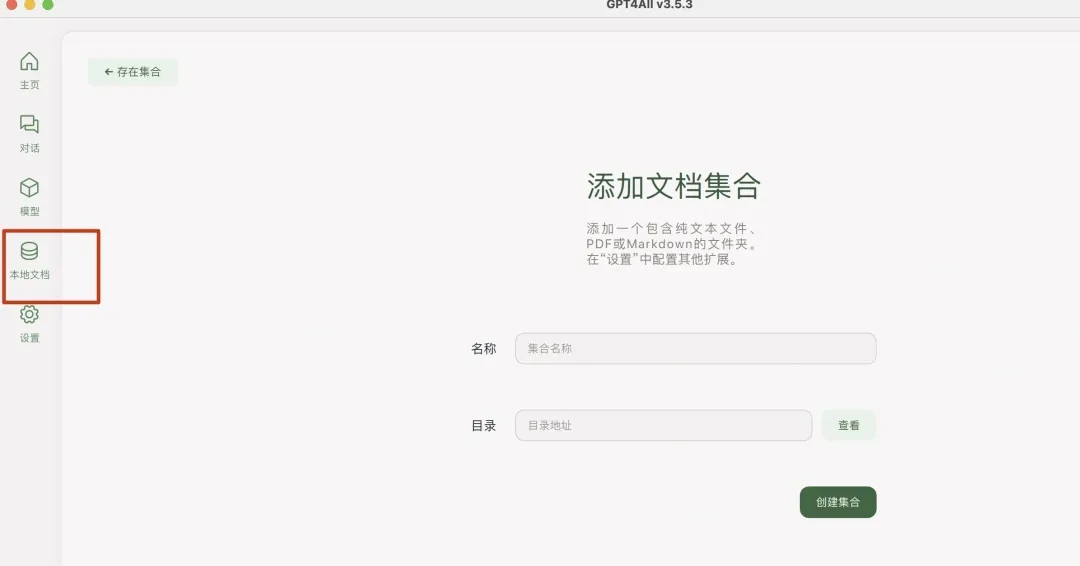 给大模型通过RAG挂上知识库-牛翰网
