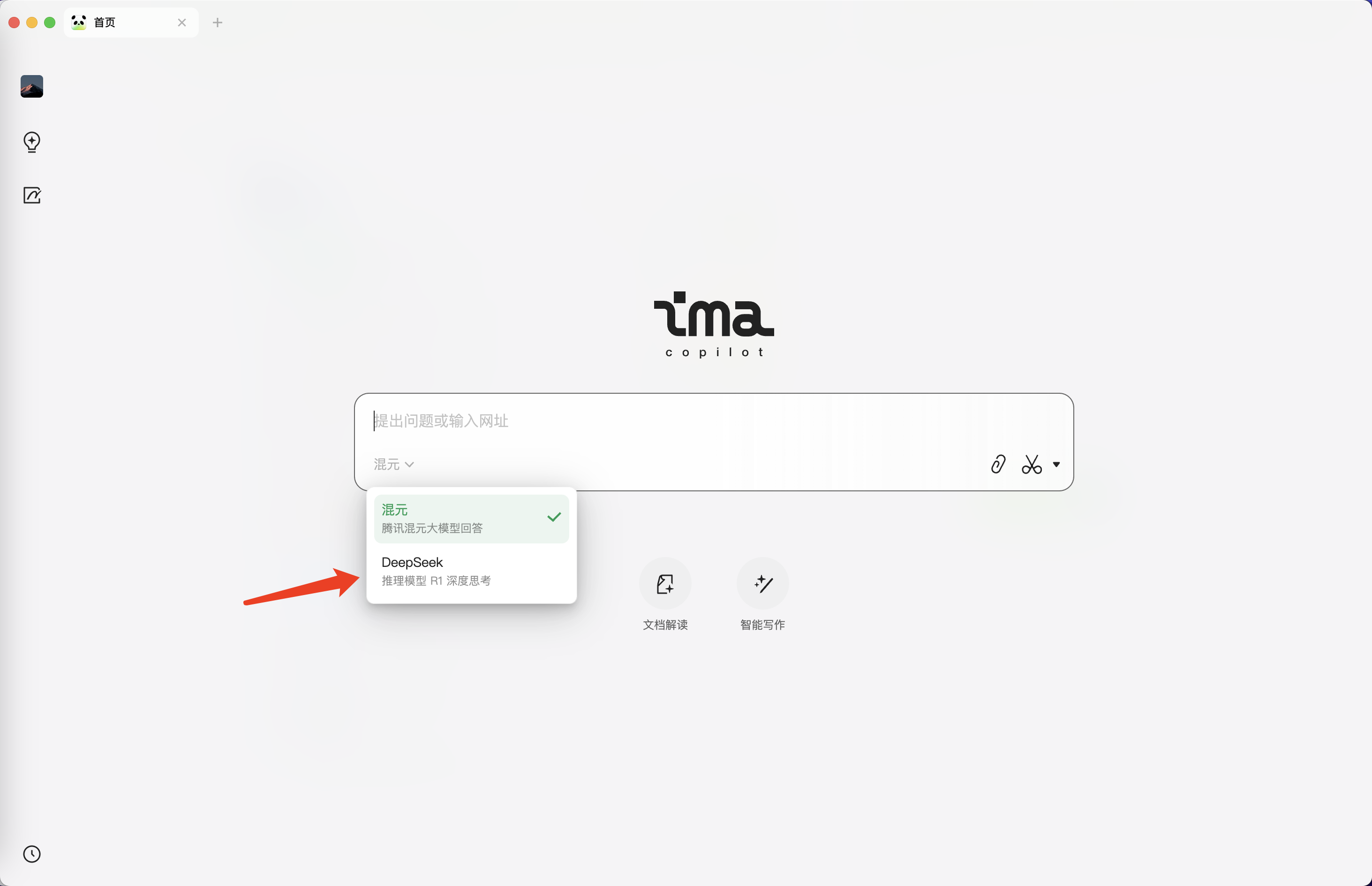 DeepSeek R1 + ima 个人知识库：真的太香了-牛翰网