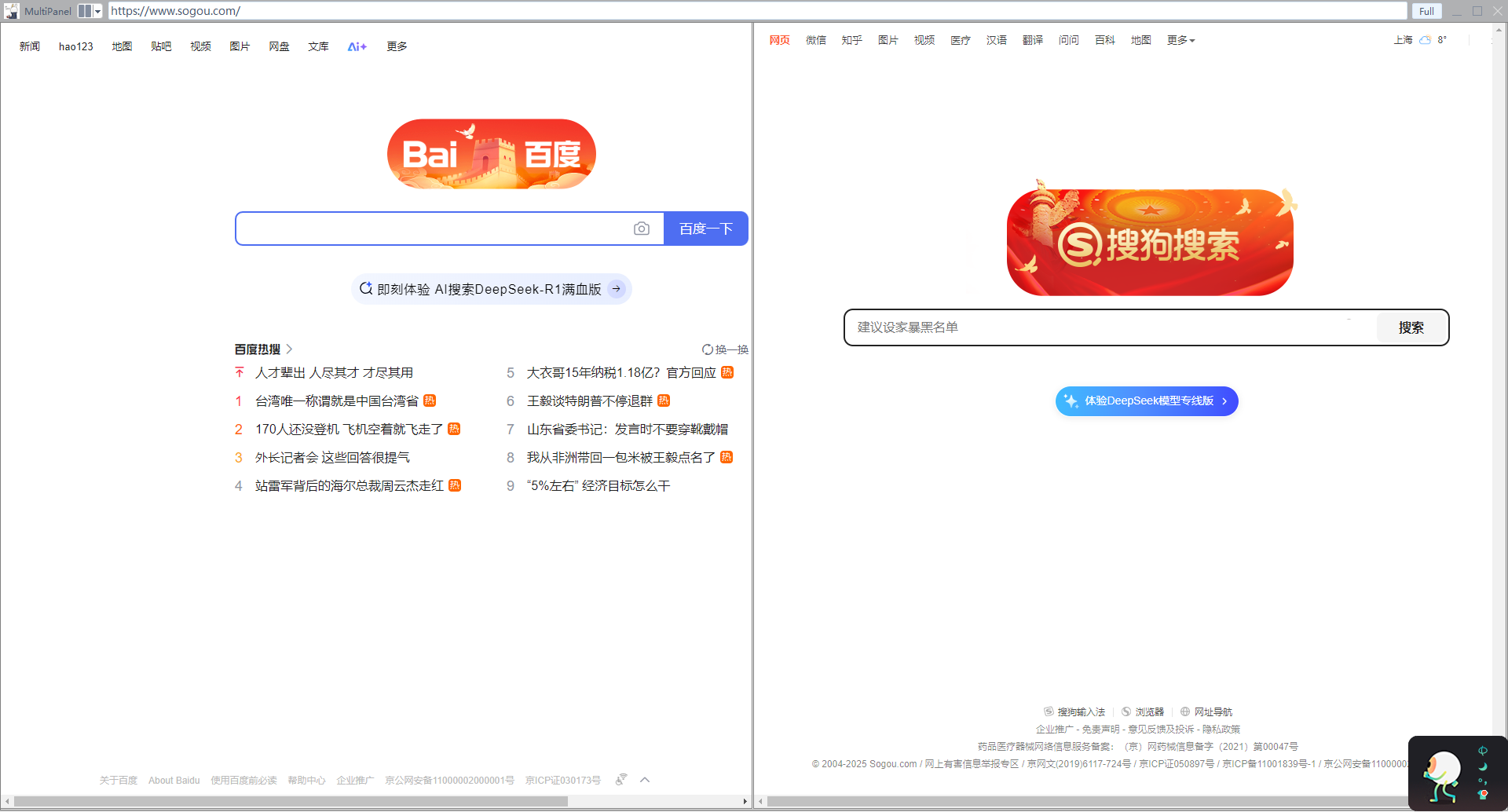 图片[2]-Qt+libcef开发的多窗口客户端-牛翰网