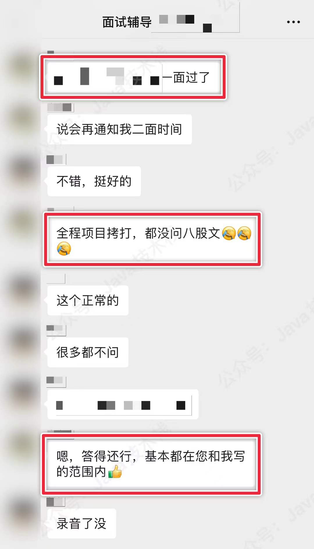 什么情况，今年面试都不问八股文了？？准备了几个月，结果一个都不问。。-牛翰网