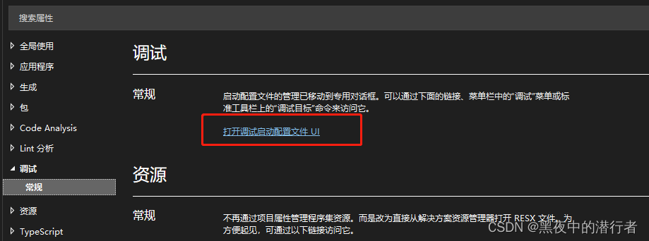理解ASP.NET Core 配置系统-牛翰网