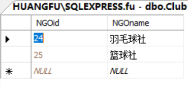 图片[2]-基于C#的学生社团管理系统（简单基础版）-牛翰网
