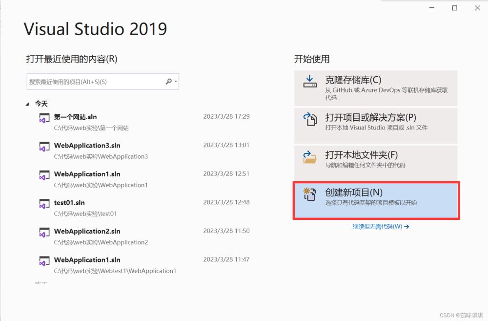利用VS2019创建Web项目并发送到IIS及IIS与ASP.NET配置教程-牛翰网