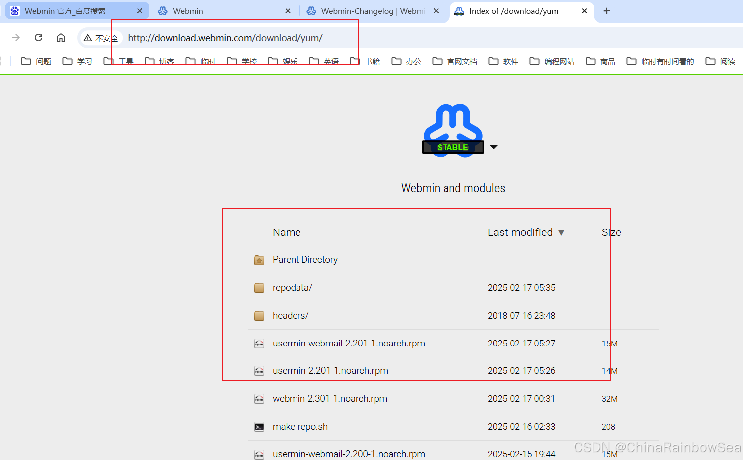 Linux 安装可视化管理-webmin 和 bt(宝塔面板) 运维工具（超详细步骤，附有截图）-牛翰网