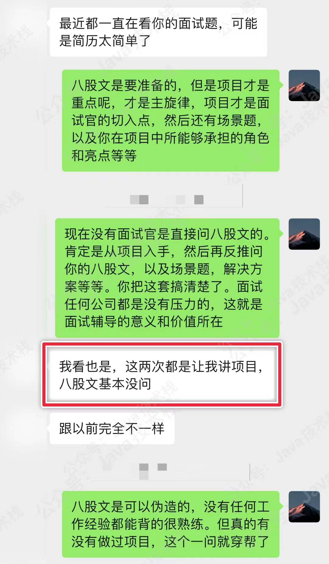 什么情况，今年面试都不问八股文了？？准备了几个月，结果一个都不问。。-牛翰网