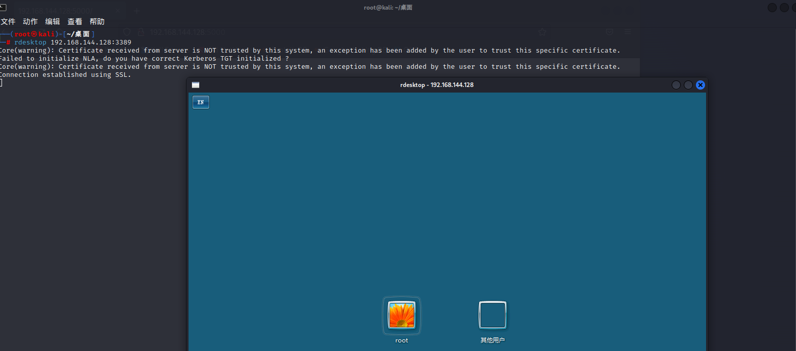pingtunnel实现内网穿透-牛翰网
