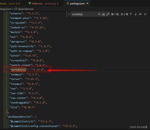 Vue3+El-Plus实现表格行拖拽功能完整代码-牛翰网