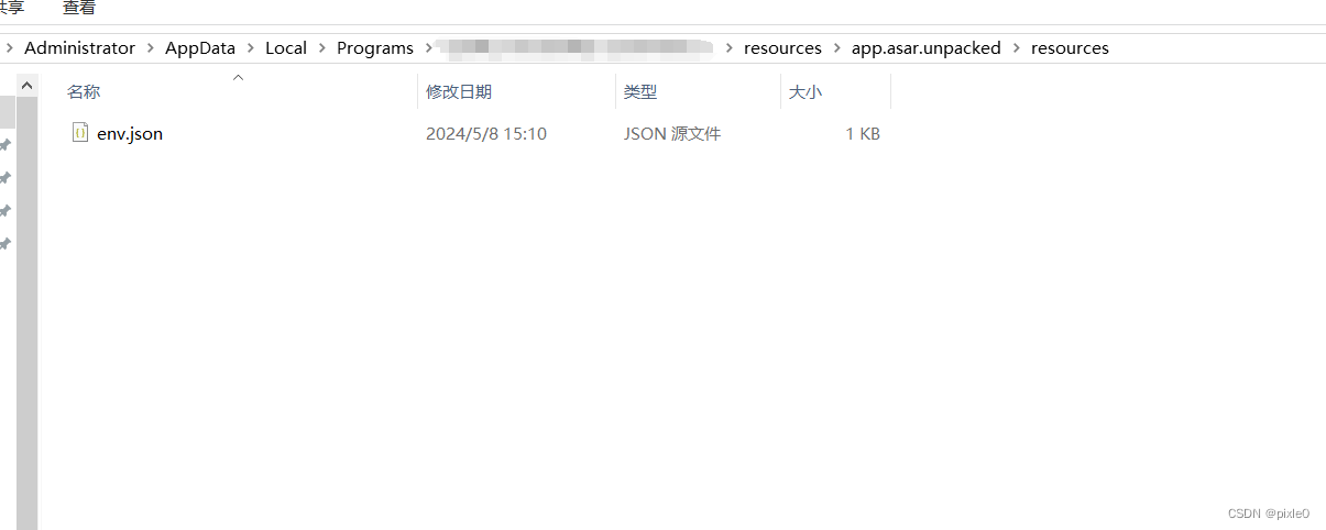 electron-vite工具打包后如何通过内置配置文件动态修改接口地址-牛翰网