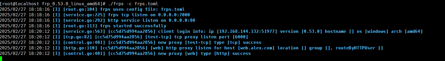 frp实现内网穿透-牛翰网
