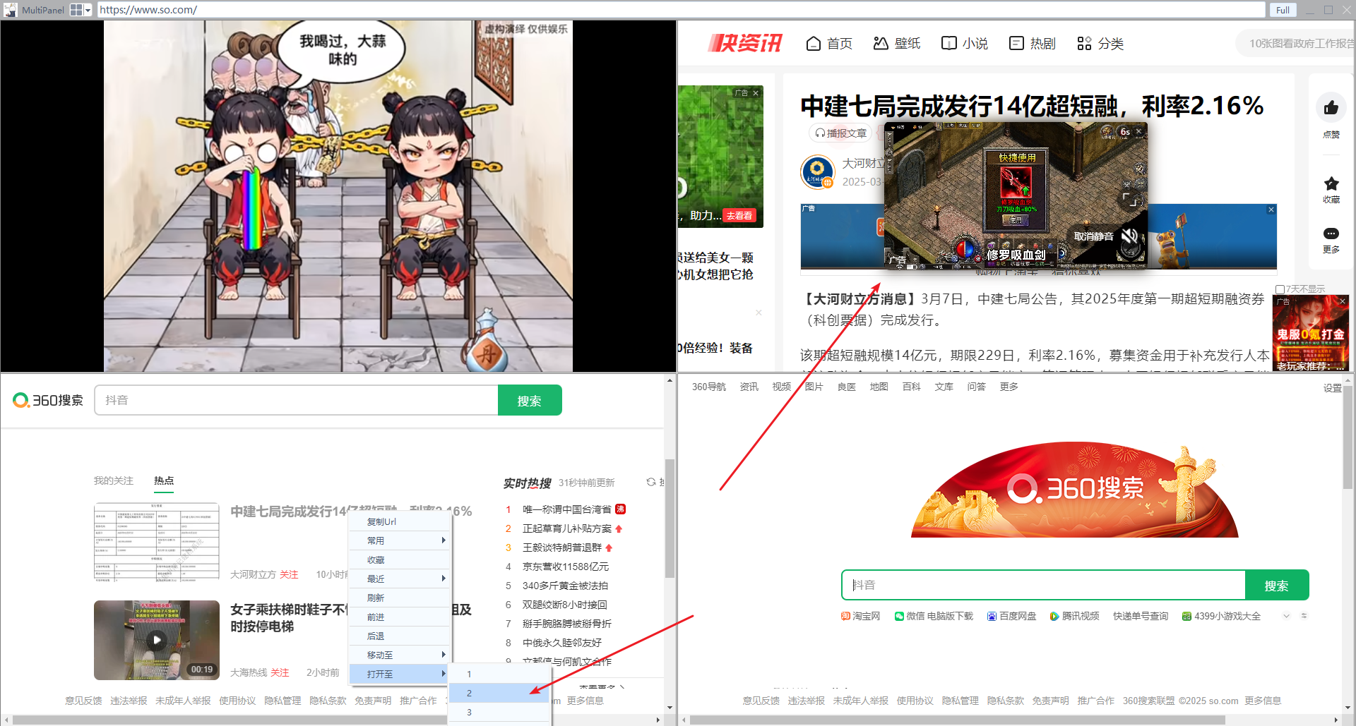 图片[6]-Qt+libcef开发的多窗口客户端-牛翰网