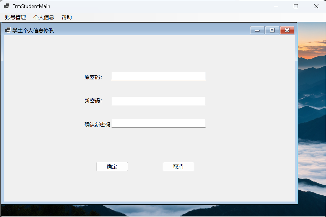 图片[27]-基于C#的学生社团管理系统（简单基础版）-牛翰网