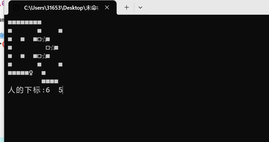 C++推箱子小游戏——个人分析与部分功能重构-牛翰网