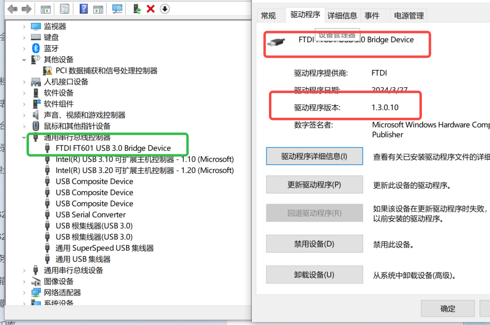图片[6]-USB3.0 PHY方案（FT601Q）在 FPGA上的速率验证-牛翰网