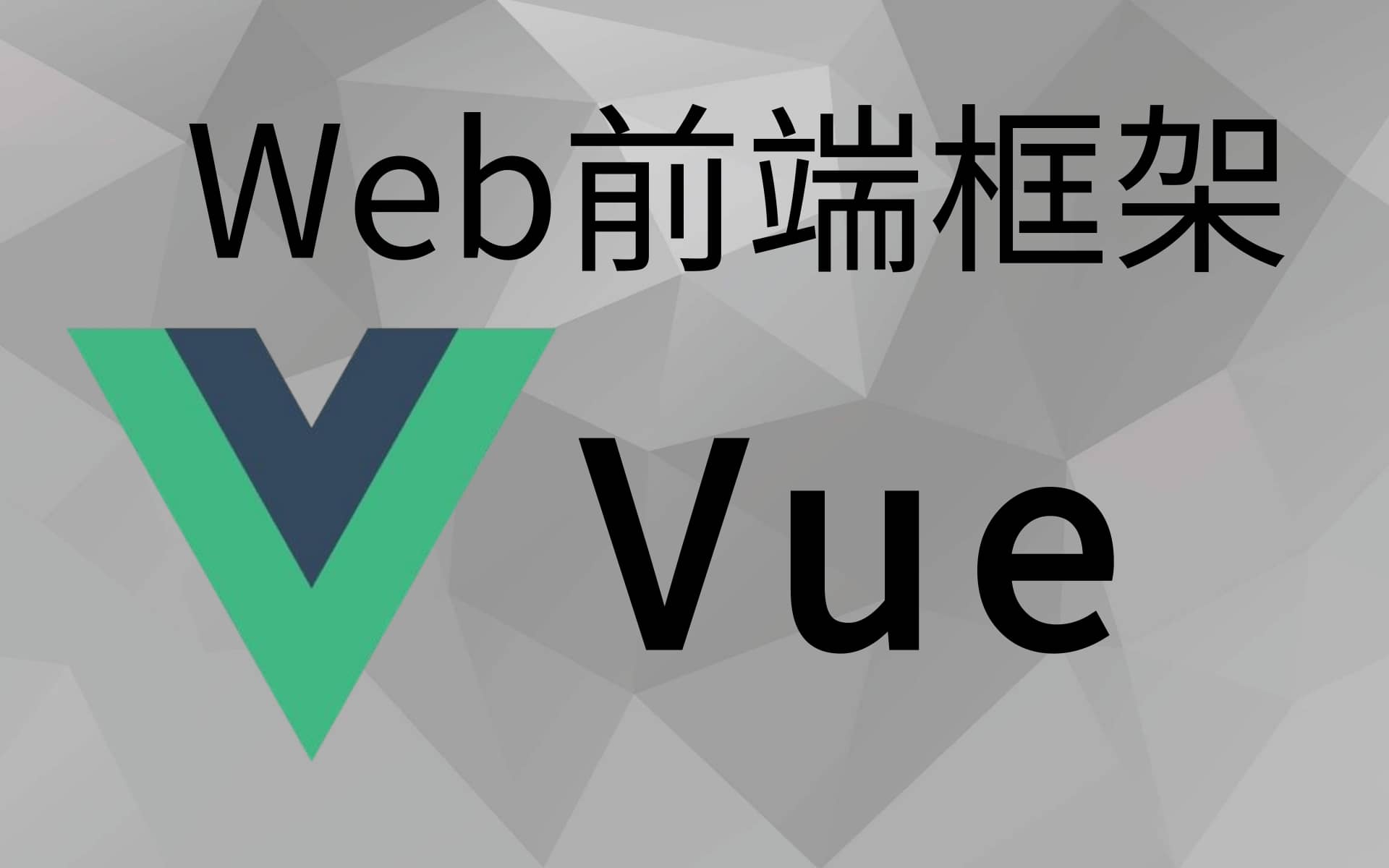 VUE学习宝典之vue-dialog使用方法-牛翰网