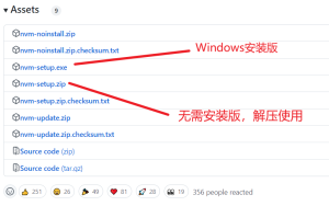 三行命令切换Node.js版本的流程步骤-牛翰网