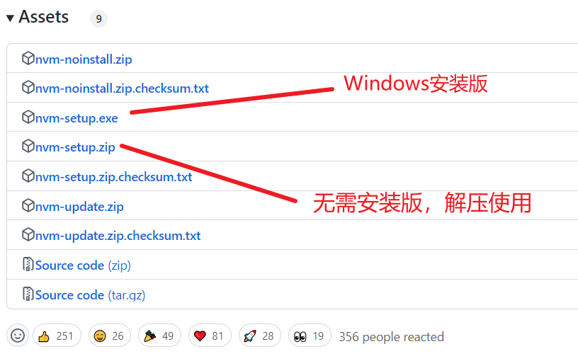 三行命令切换Node.js版本的流程步骤-牛翰网